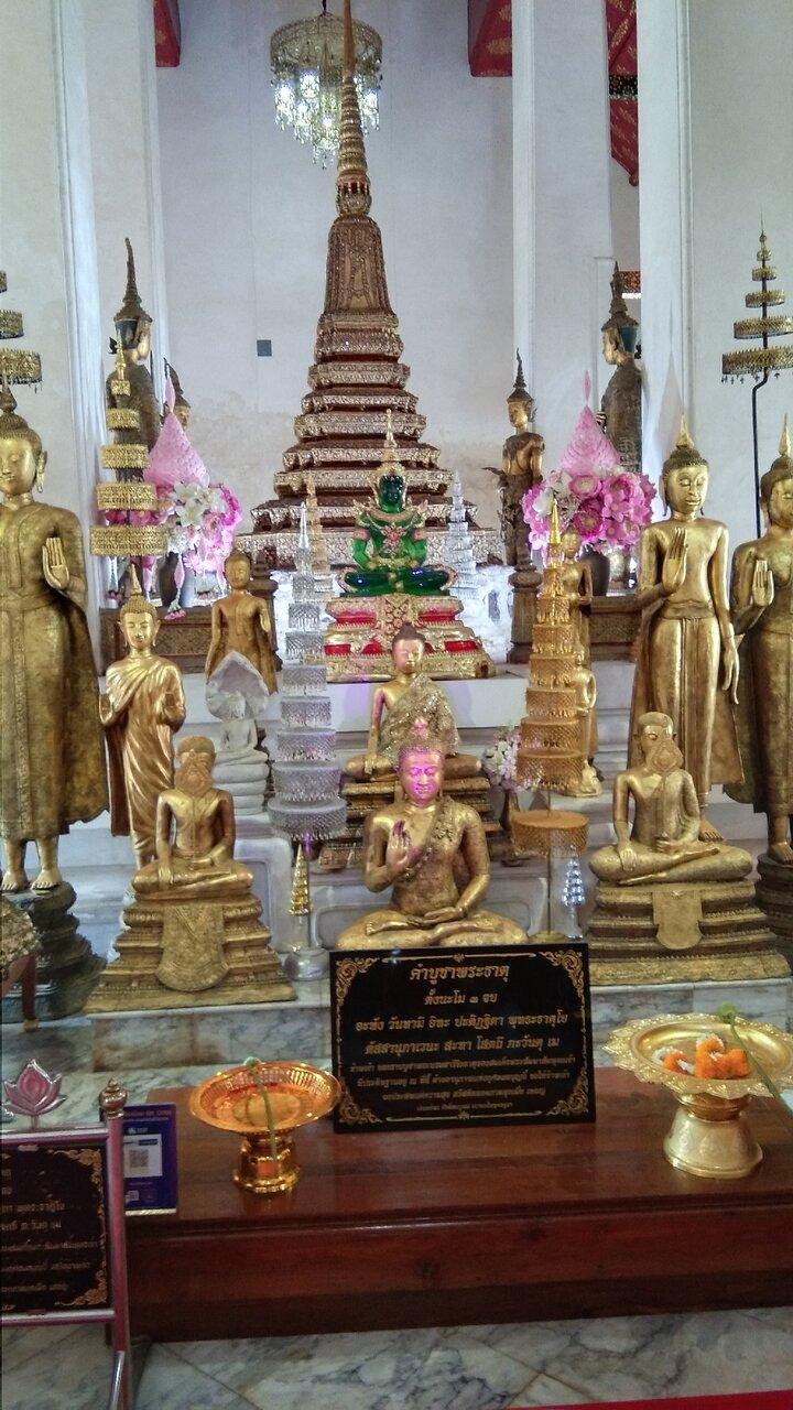 Temple Of Dawn (Wat Arun)