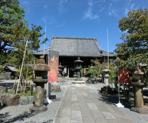 Nijo Castle