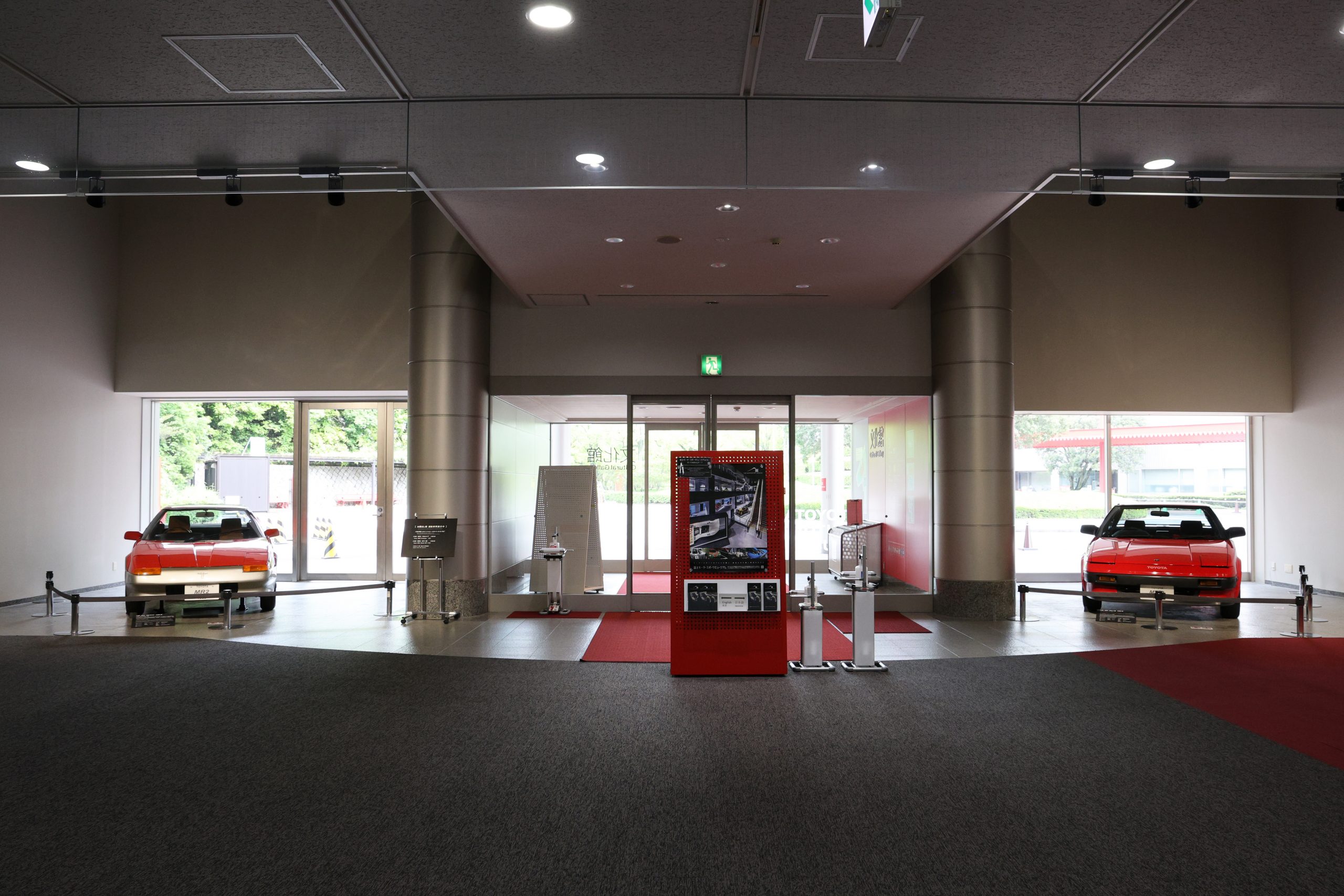 Toyota Automobile Museum