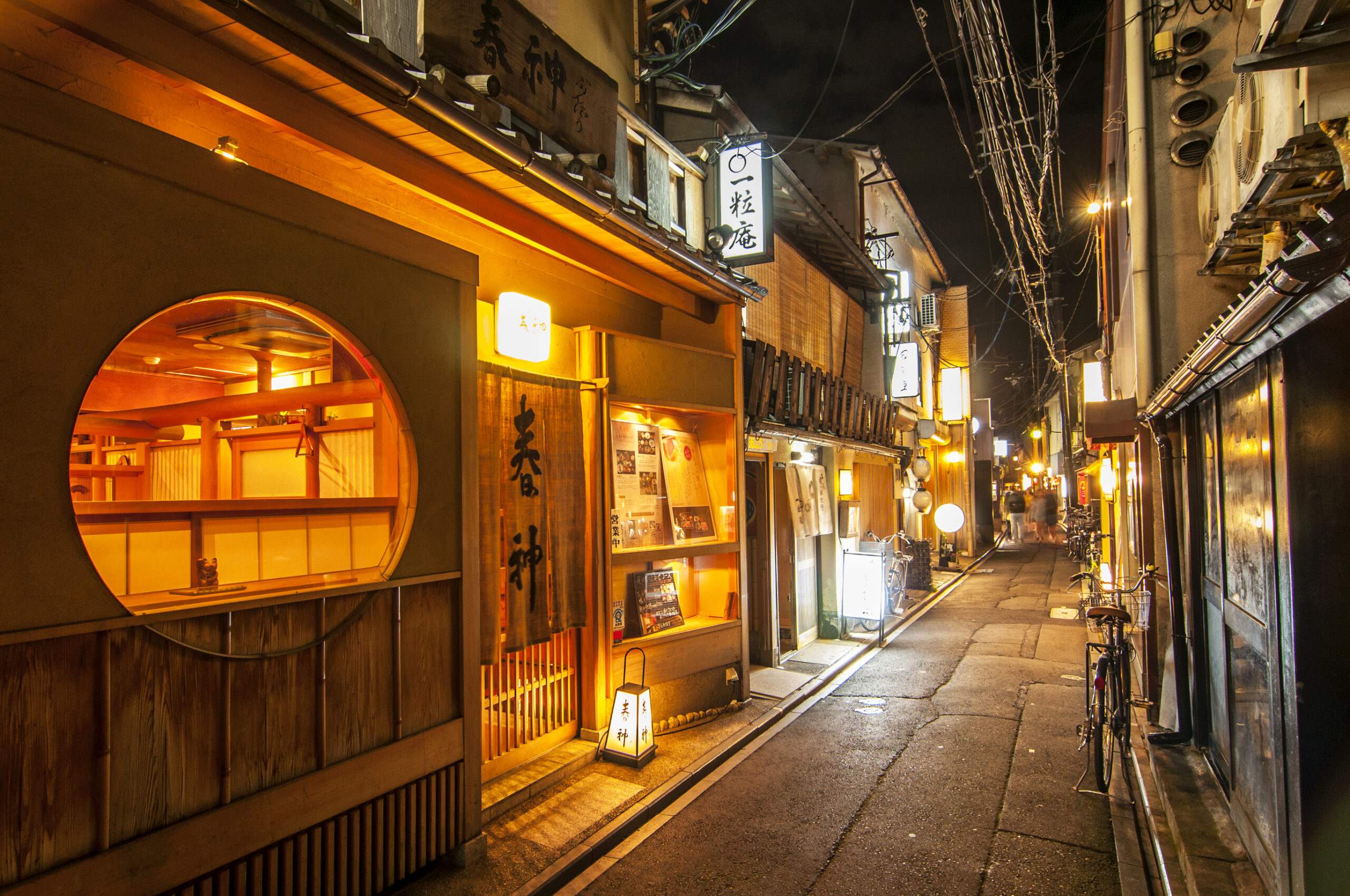 Pontocho Alley