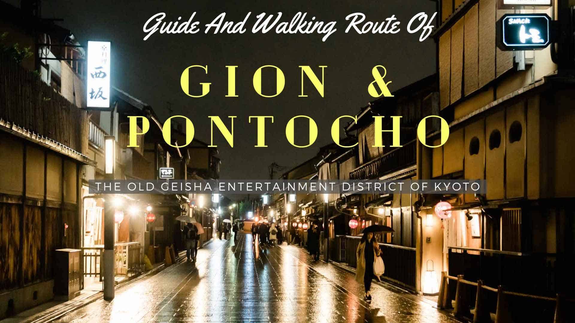 Romantic Dinner in Pontocho