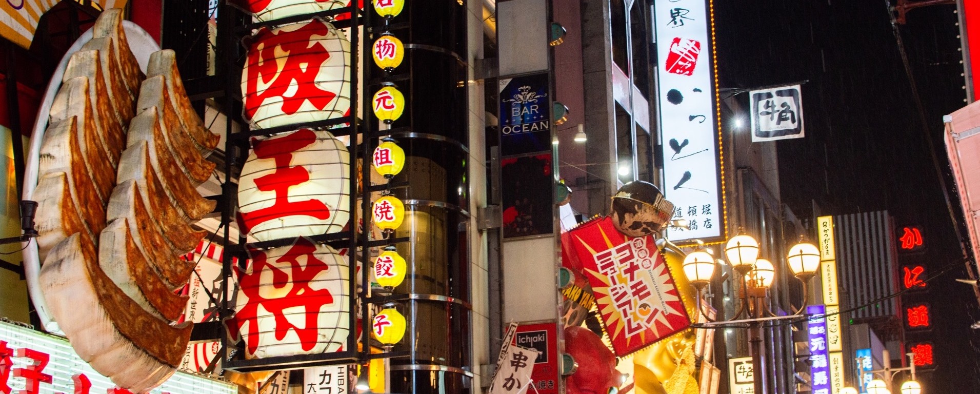 Namba District