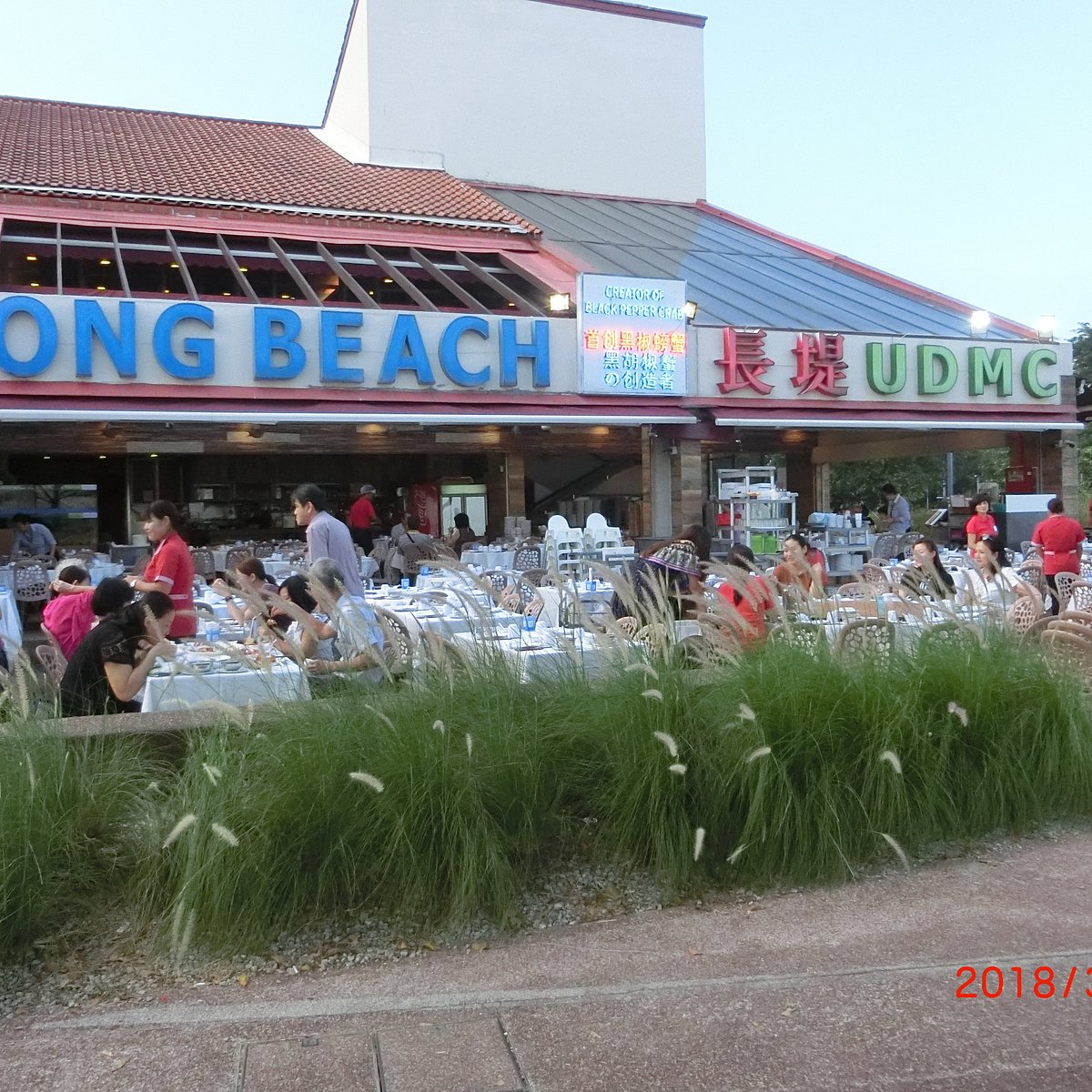 Long Beach UDMC Seafood Restaurant