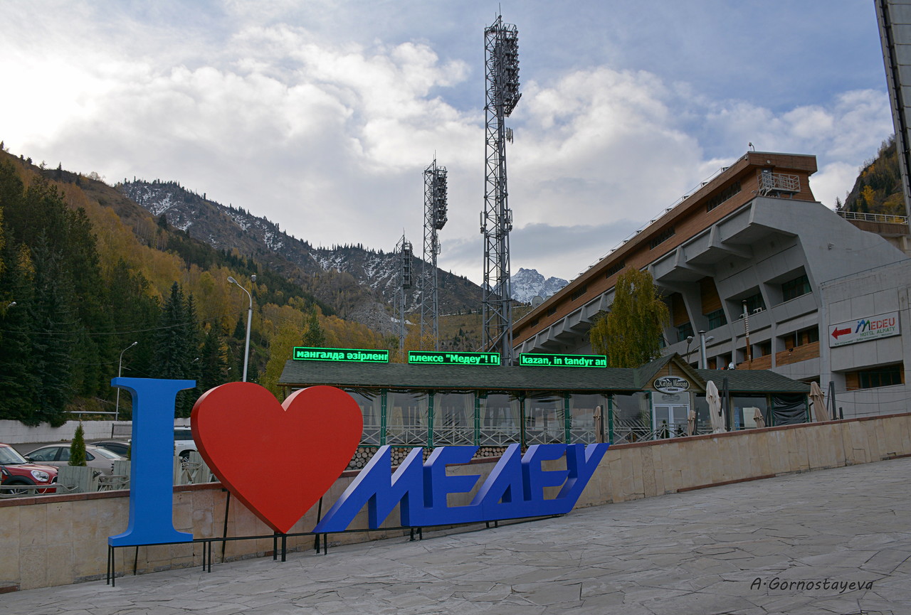 Medeu Skating Rink