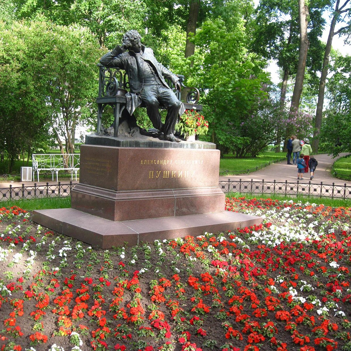 حديقة النباتات